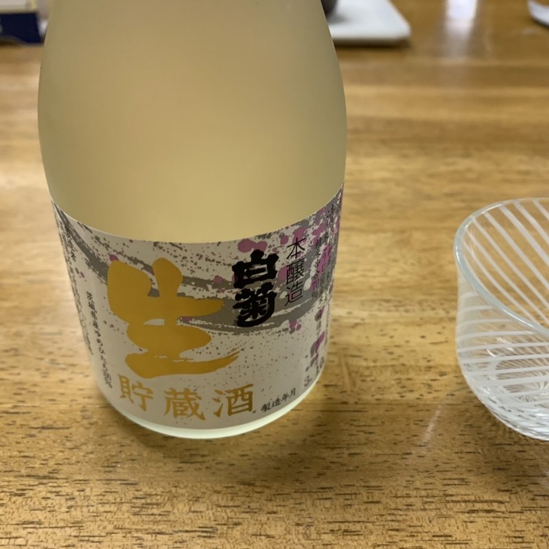 冷酒(みかさ食堂 )