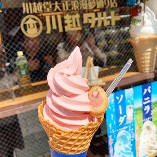 ソフトクリーム(川越タルト 大正浪漫夢通り店)