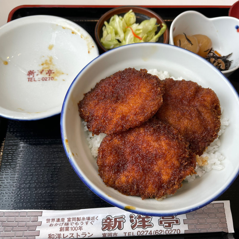 かつ丼(新洋亭 （しんようてい）)