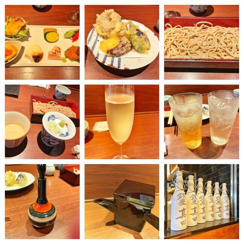 信州前菜七種と蕎麦(銀座 真田 SIX)