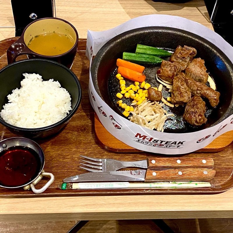 カットコンボステーキ　150g(Ｍ−１ステーキ セブンパーク天美)