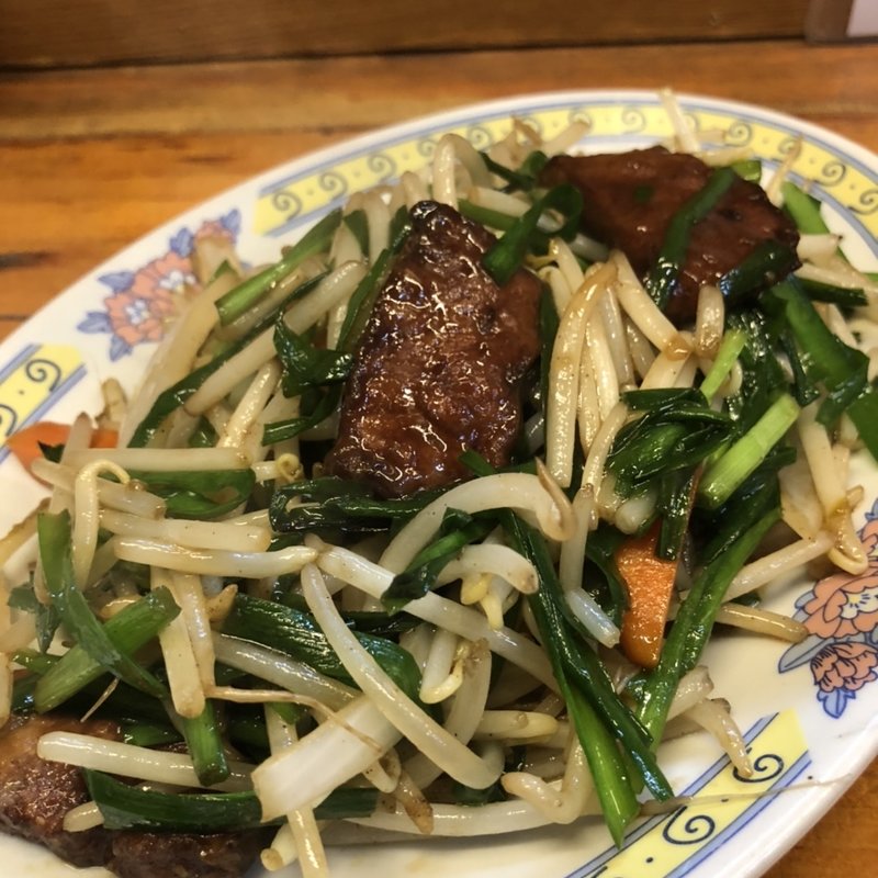 レバニラ炒め(いたさん)