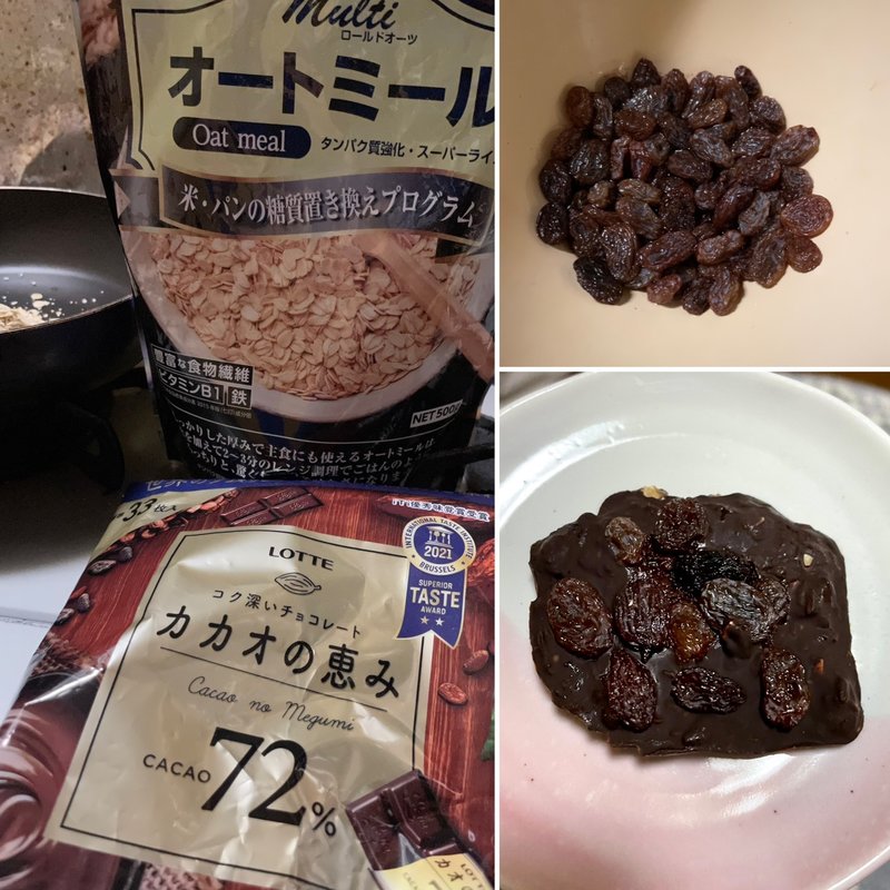 オートミールチョコ(自宅)