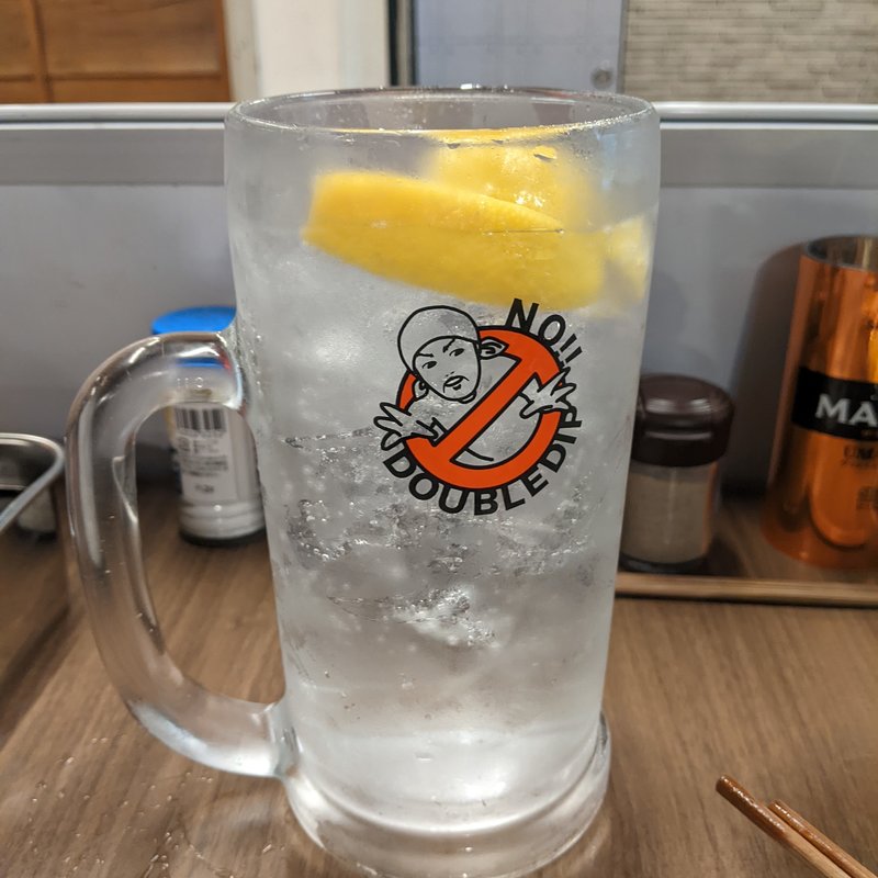 レモンチューハイ（メガ）(串かつ えいちゃん)