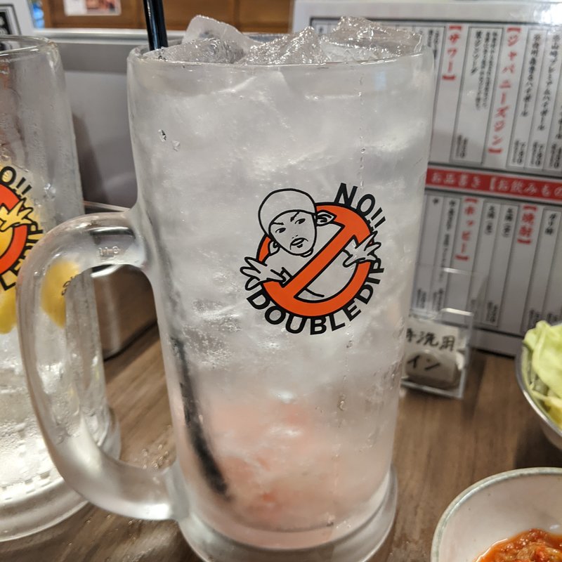 ガリ酎(串かつ えいちゃん)