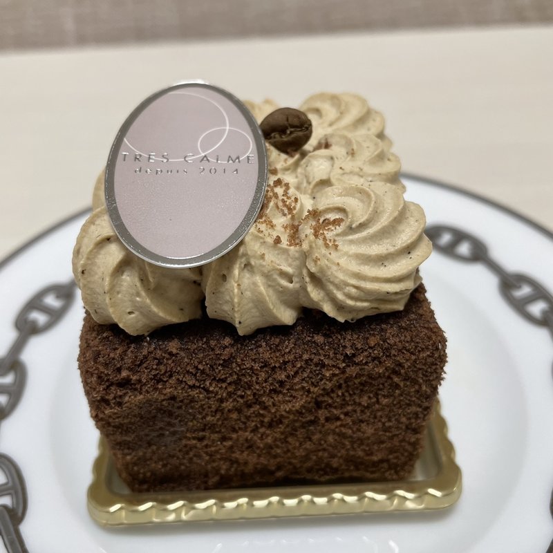 マカダム・カフェ(TRÈS CALME トレカルム)