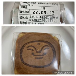 六法焼(仙太郎 三越銀座店)