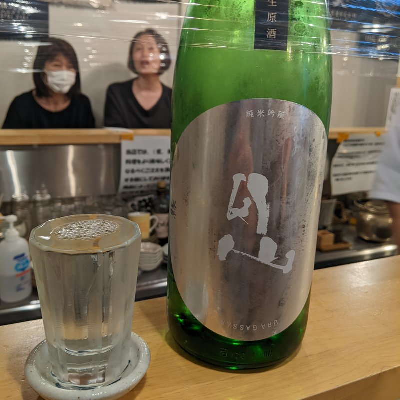 月山(田っくん商店)