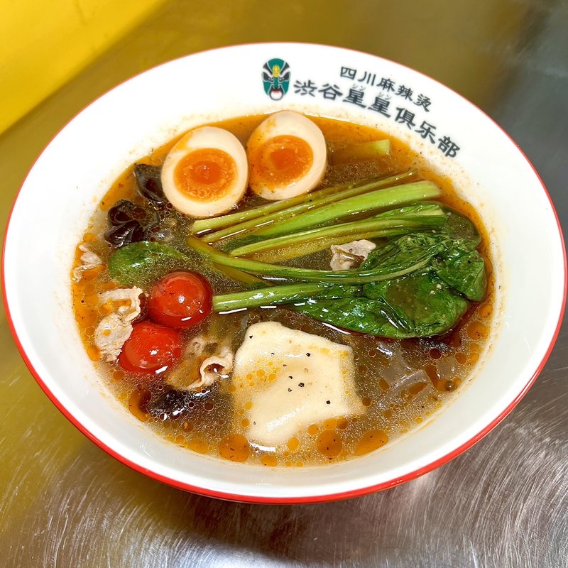 四川麻辣湯(四川麻辣湯 渋谷星星倶楽部)