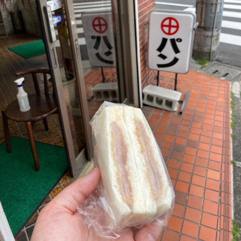 ハムカツサンド(丸十ベーカリー)