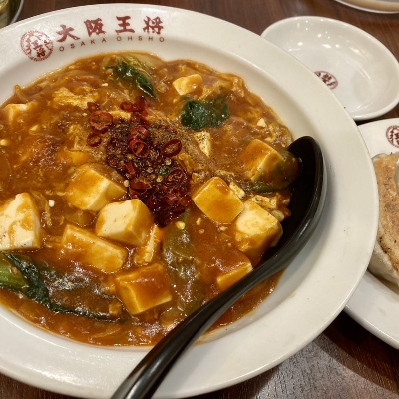 炎の麻婆豆腐(大阪王将 門前仲町店)