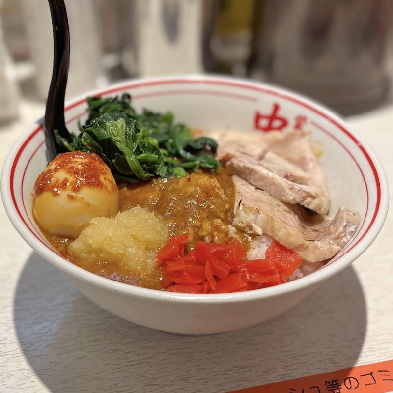 印度丼（トッピング:チャーシュー2枚・北極味玉・ほうれん草・クラッシュニンニク）(蒙古タンメン中本 新宿店 （もうこたんめんなかもと）)