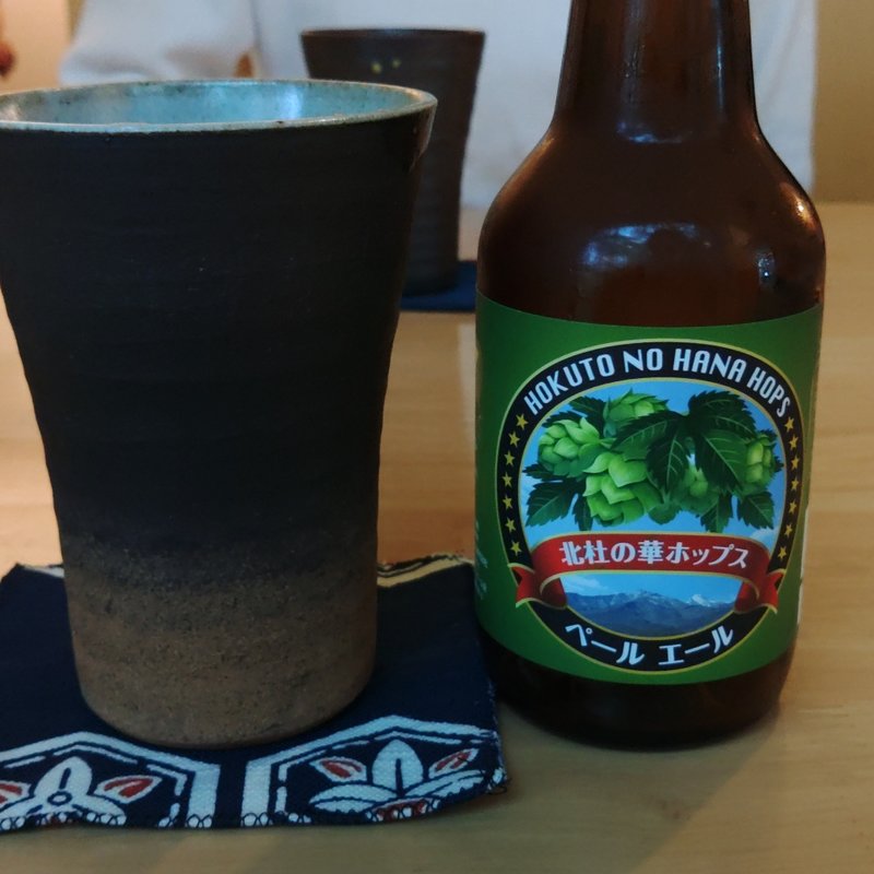 北杜の華ホップス(そば麓　リゾナーレ八ヶ岳)