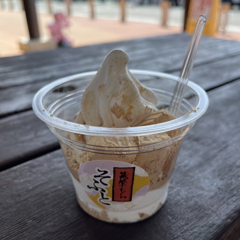 筑紫もちそふと(古賀SA(下り))