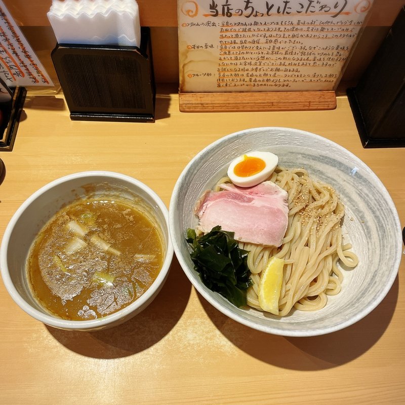 濃厚塩つけ麺(つけ麺 道(みち))