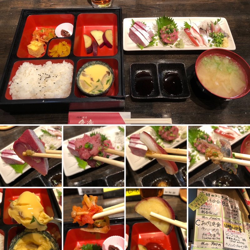 刺身定食(食楽)