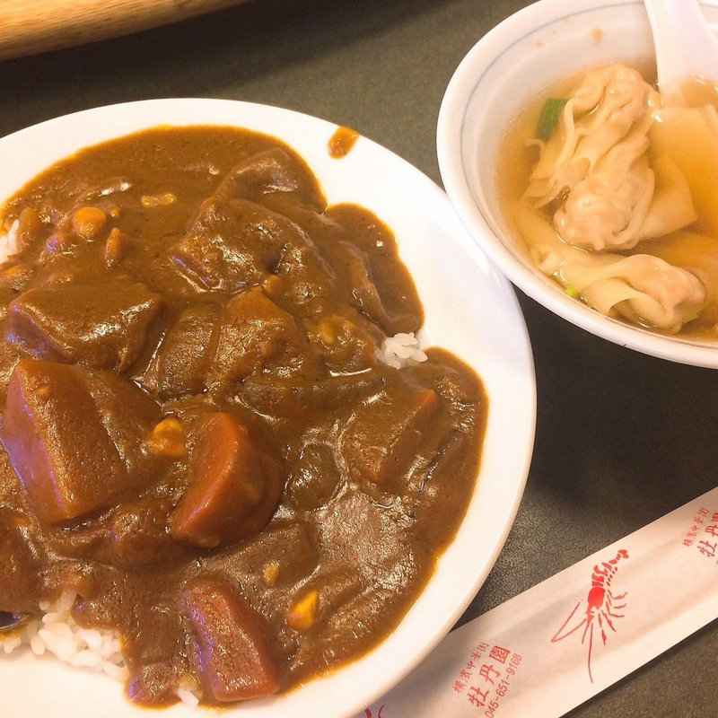 牛バラカレー ミニワンタンセット(牡丹園)