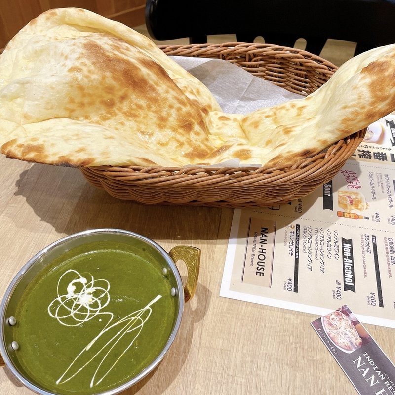 タンドリーチキンセット(インドレストラン ナンハウス 日進店)