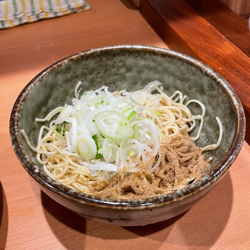 和え玉(中華そば 一徹)