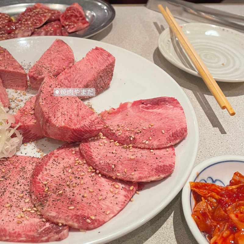 牛タン(焼肉 やまだ)