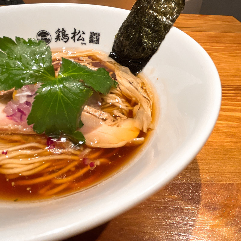 醤油らぁ麺(淡麗醤油らぁ麺 鶏松)
