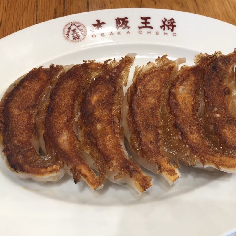 餃子(大阪王将 阪神尼崎駅前店)