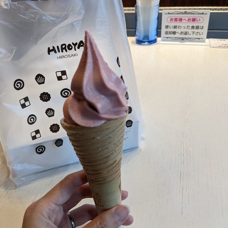 一口ソフト(スイーツガーデンヒロヤ 堀越店 )