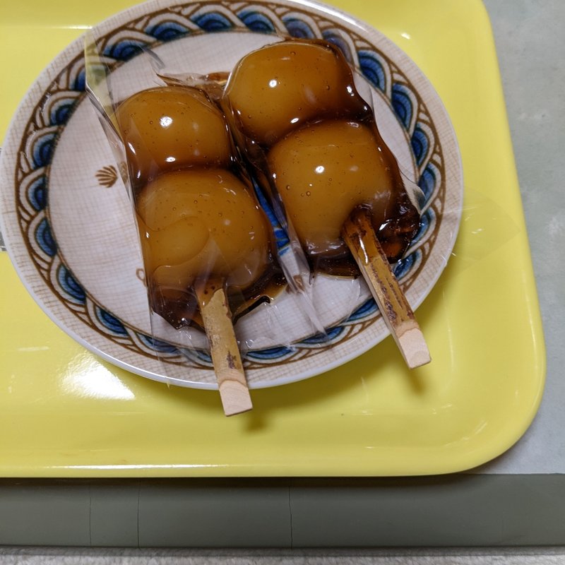 みたらし団子(スイーツガーデンヒロヤ 堀越店 )