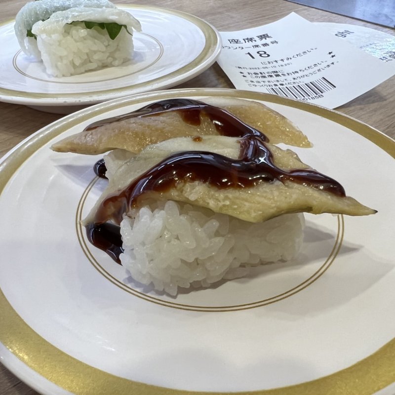 あなご(かっぱ寿司 会津若松店 )