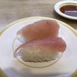 ビンチョウマグロ