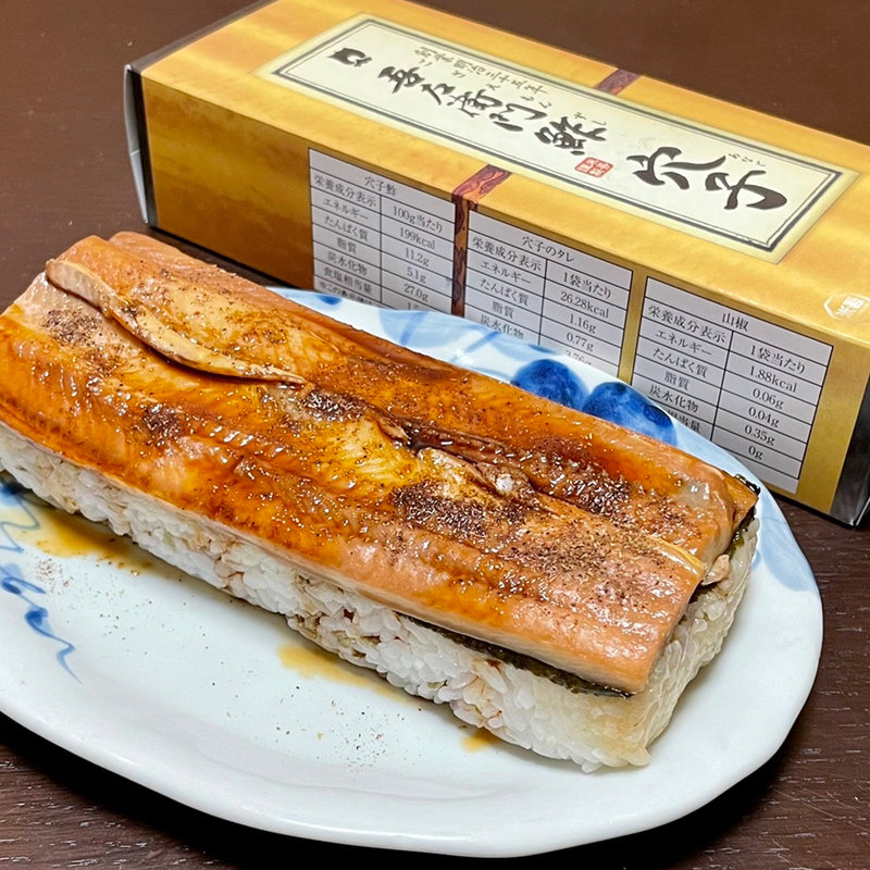 穴子鮓(米吾 吾左衛門鮓 )