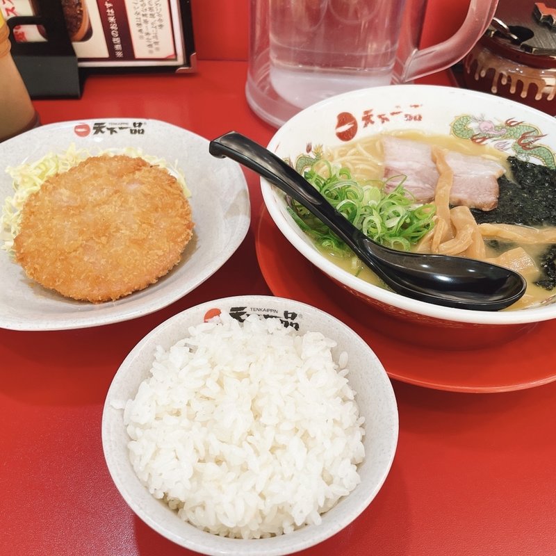 日替わり定食(天下一品 末広店 )