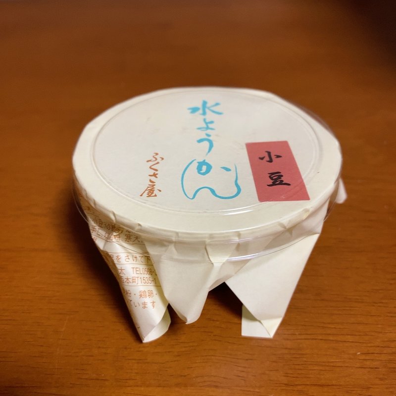 水ようかん(御菓子司　ふくさ屋 )