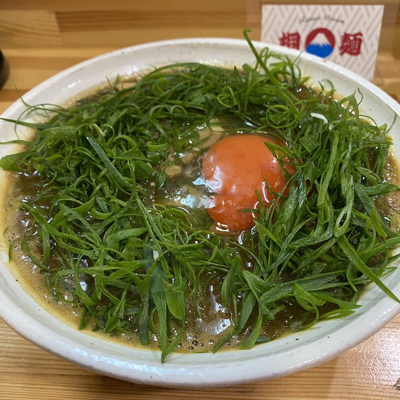 中華そばカレー(桐麺 )