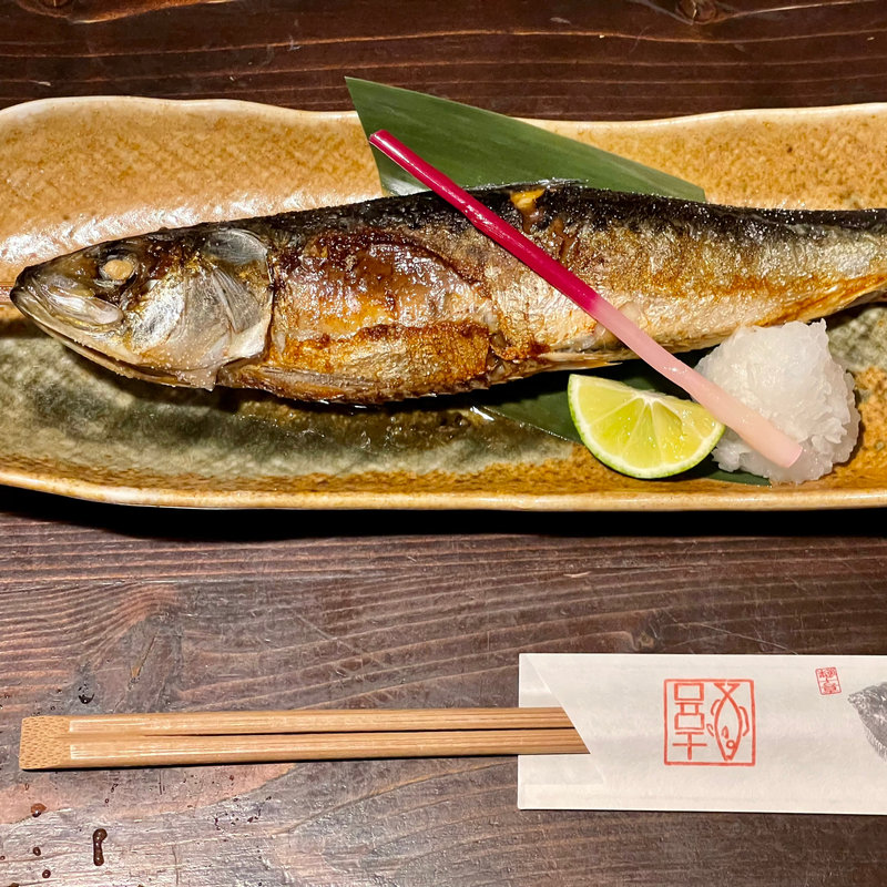 奇跡のスーパー鰯塩焼き！(炭火焼 海ごはん サカナヨロコブ)