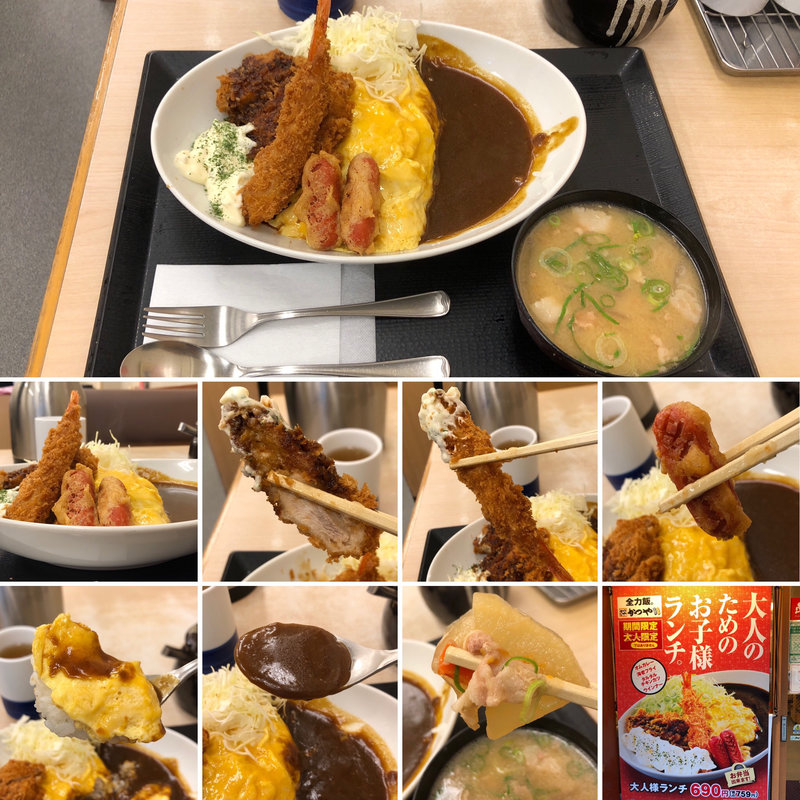 大人様ランチにとん汁小(かつや 高円寺北口店)