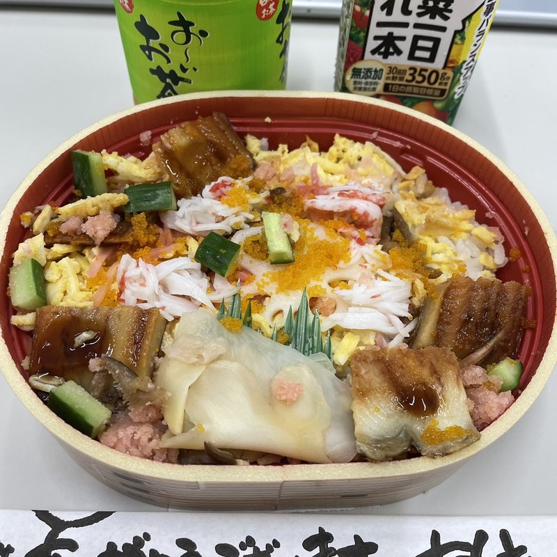 アナゴちらし寿司(小田急百貨店　新宿)
