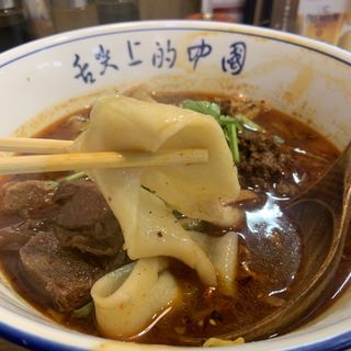麻辣牛肉ビャンビャン麺(西安ビャンビャン麺)