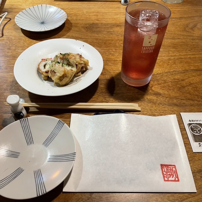 男梅(坂ノ途中)