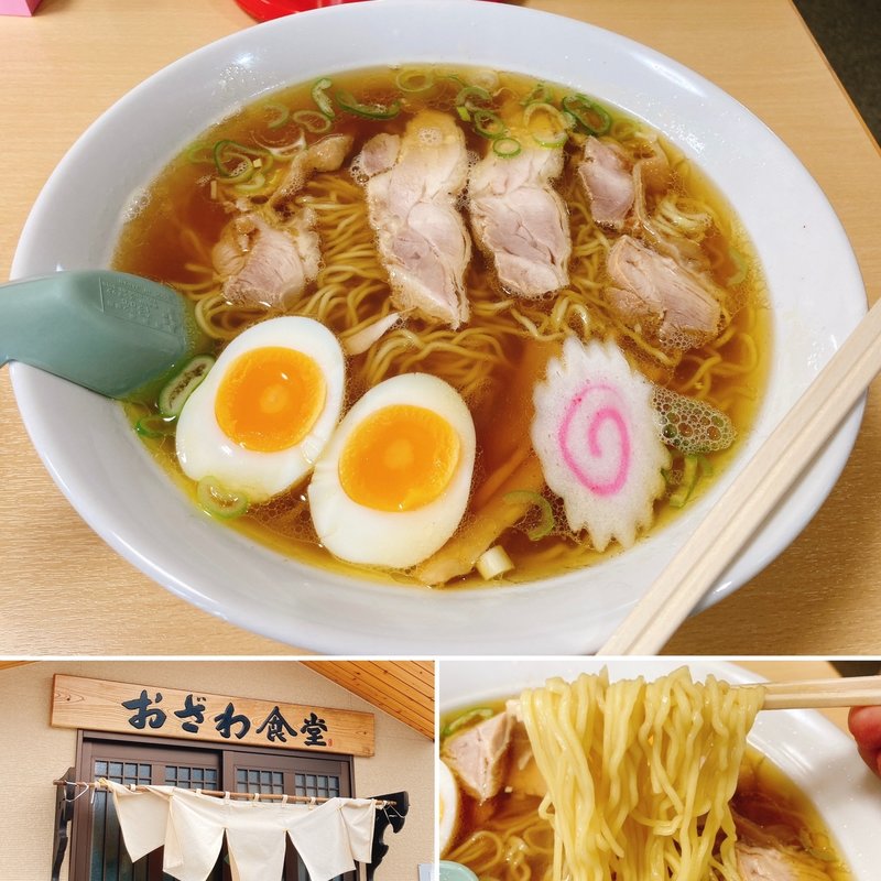 中華そば(おざわ食堂 )