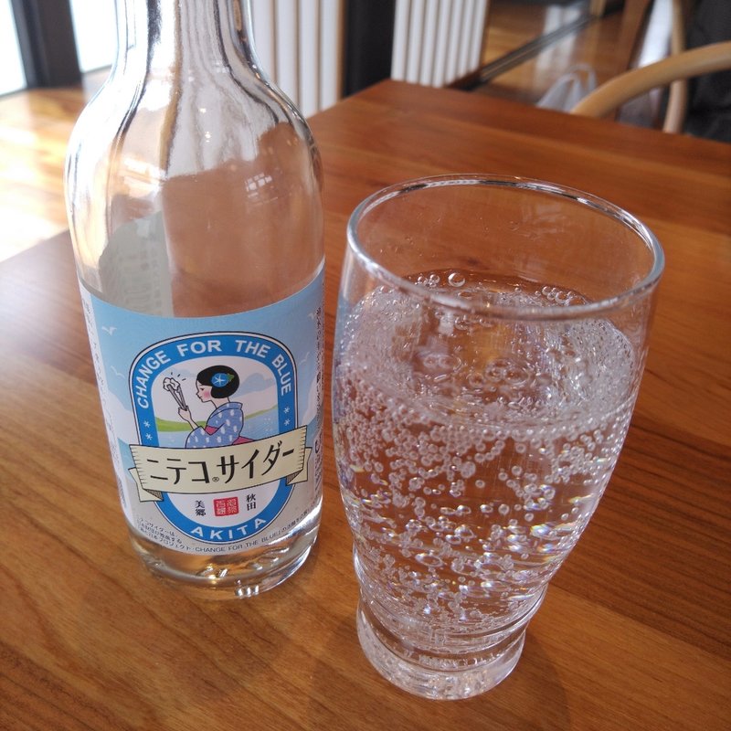 ニテコサイダー(みさとのごはん)