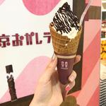 北海道ソフトクリーム+スイートチョコソース(カルビープラス 東京駅店)