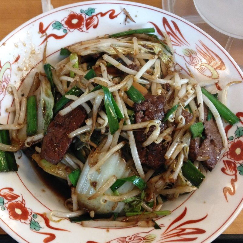 レバニラ炒め(味の横綱 （あじのよこづな）)