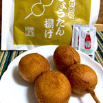 瓢箪揚げ