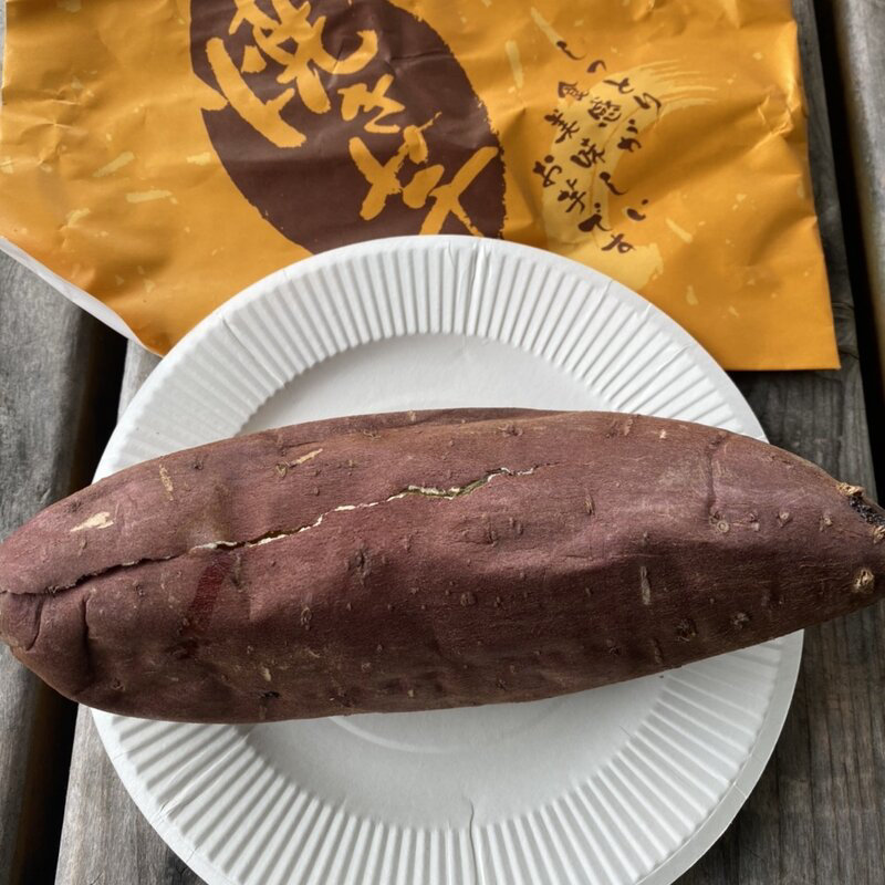 焼き芋(紅まさり)(フレンドマート膳所店)