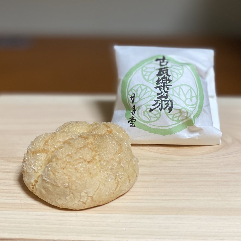 古瓦楽翁(甘泉堂 )