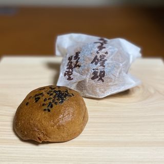 みやこ饅頭(甘泉堂 )