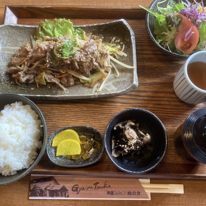 牛屋焼肉ランチ(牛屋 たなか)
