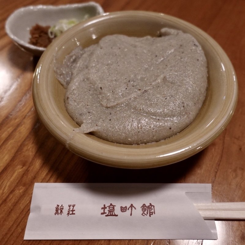 焼畑そばがき(塩町館 )