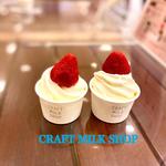 ソフトクリーム　ミルク(クラフトミルクショップ阪急百貨店うめだ本店)